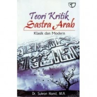 Image of TEORI KRITIK SASTRA ARAB