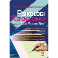 Image of PSIKOLOGI KEPENDIDIKAN (PERANGKAT SISTEM PENGAJARAN MODUL)